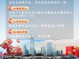 bevictor伟德官网 - 韦德官方网站