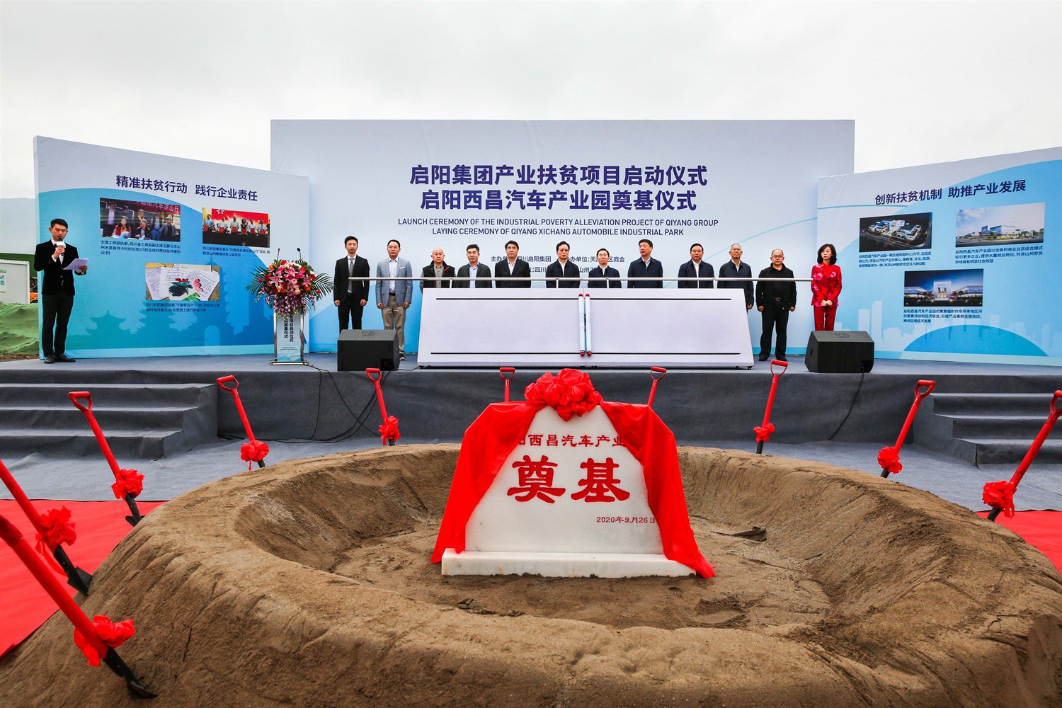 262004245020.jpg 出席仪式的嘉宾向导_副本.jpg