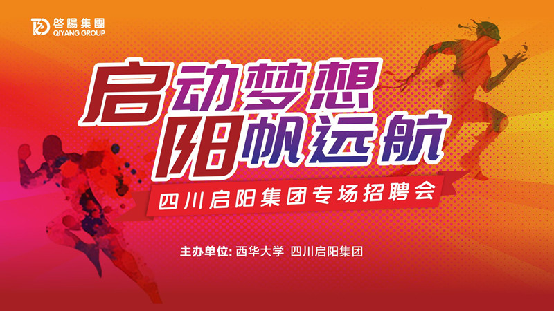 161800251681.jpg 招聘会行架(1).jpg