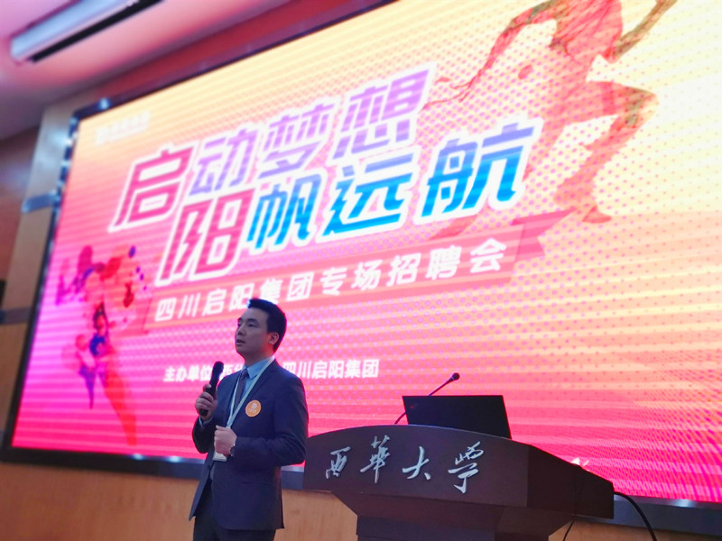 161801191405.jpg 西华大学招聘1.jpg