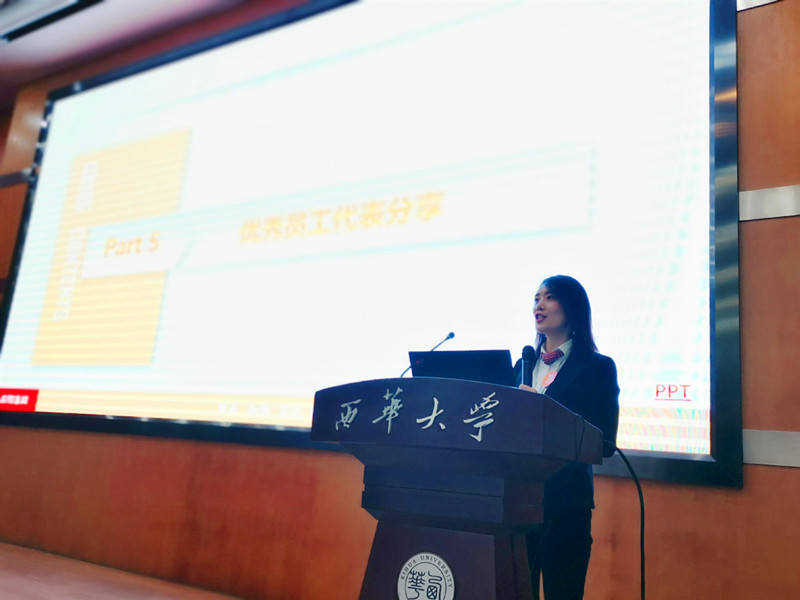 161801424232.jpg 西华大学招聘2.jpg