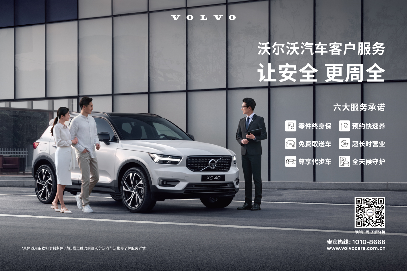 0527 CS GlobalKV_ 1_.jpg