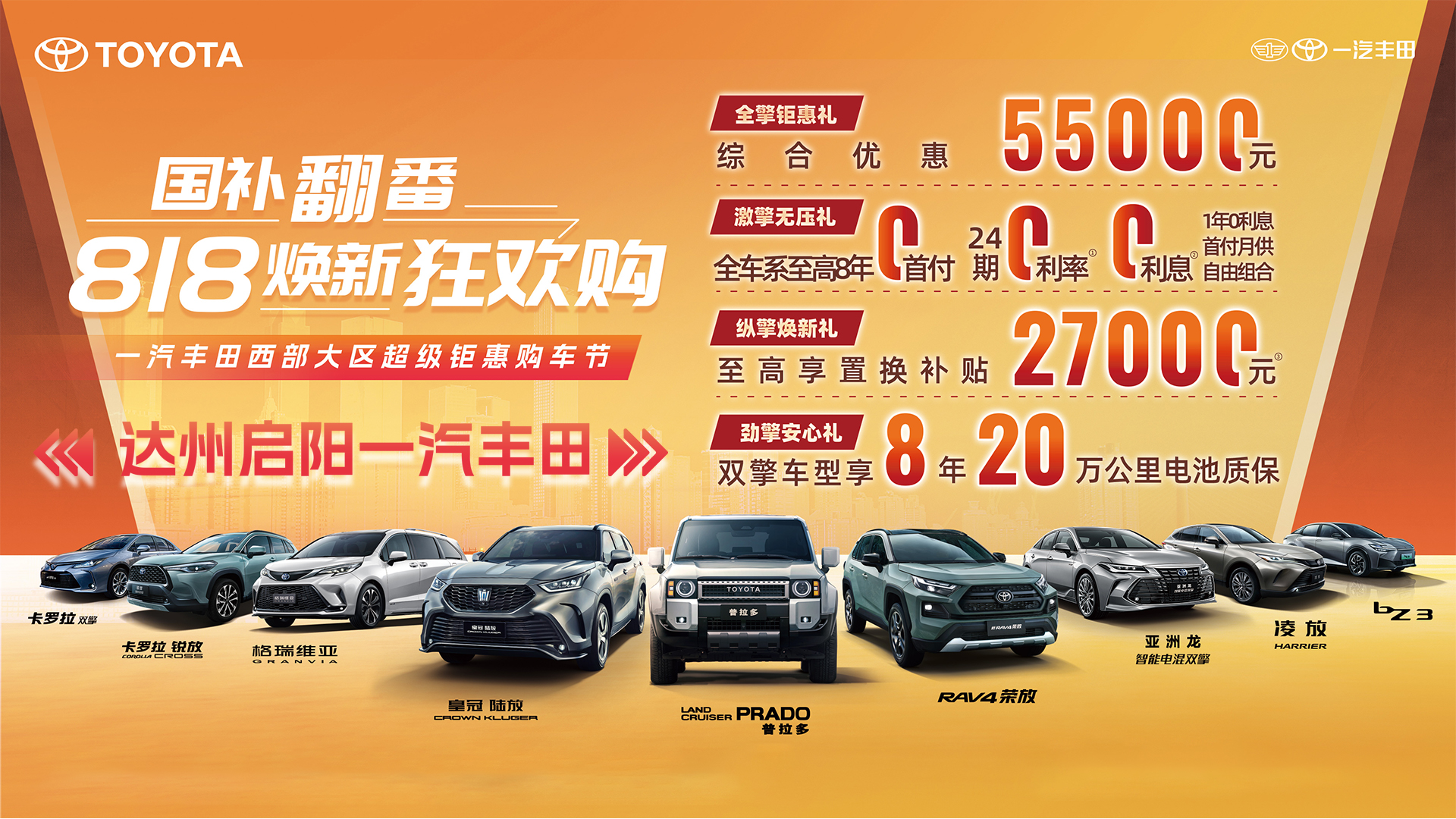 141005436868.jpg 16+9.jpg