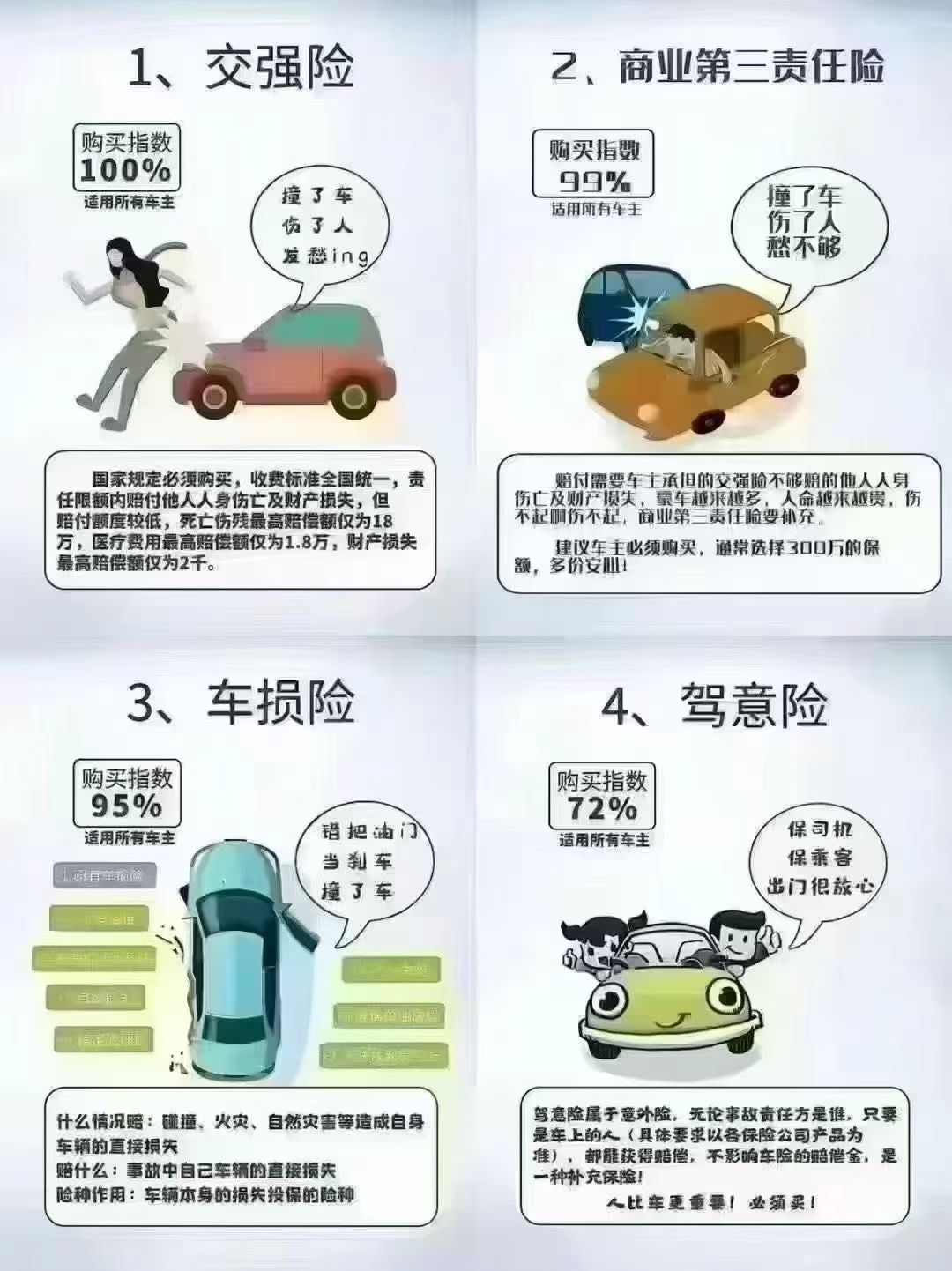 291410216523.jpg 7a880f061655ebc527aa13bd1d873351_compress.jpg